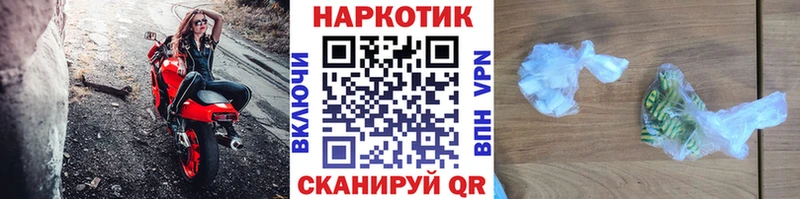 Купить Каннабис APVP Псилоцибиновые грибы Меф мяу мяу Cocaine Бутират ГАШ Магадан