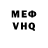 Кетамин VHQ Vincent Perratore