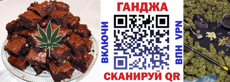 Купить закладки  Магадан  Cannafood конопля 