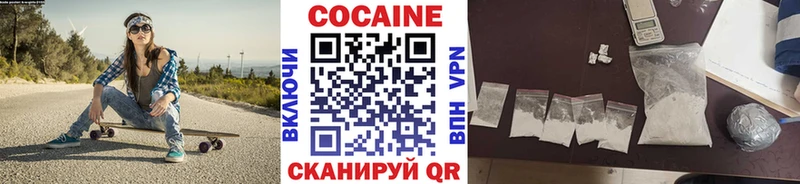 Купить закладки  Магадан  COCAIN 97% 