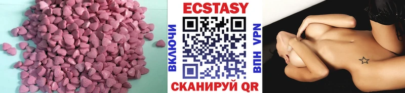 Купить закладки  Магадан  ЭКСТАЗИ MDMA 