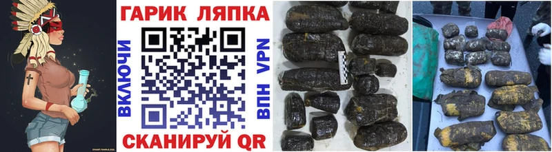 Купить закладки  Магадан  ГАШ гашик 