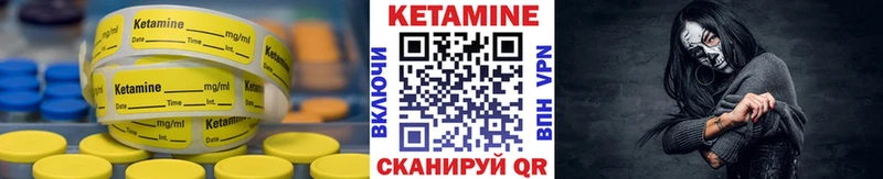 Купить  Магадан  Кетамин ketamine 
