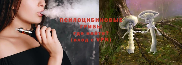 марихуана Лиски