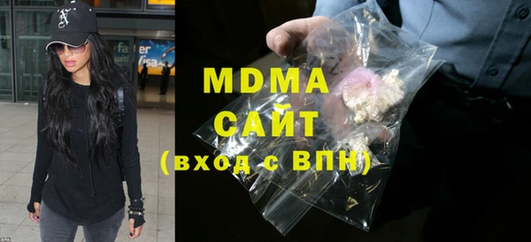 мдма Липки