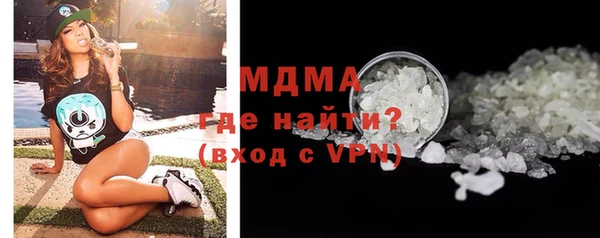 мдма Липки