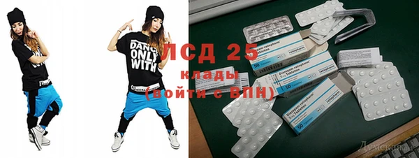 марихуана Лиски