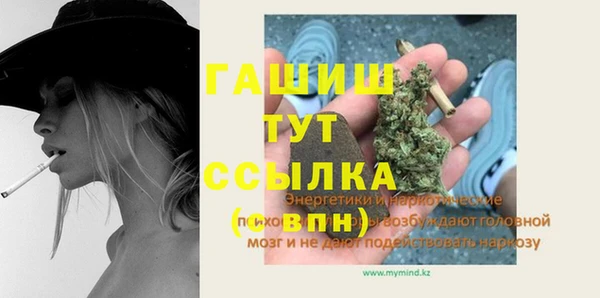мдма Липки