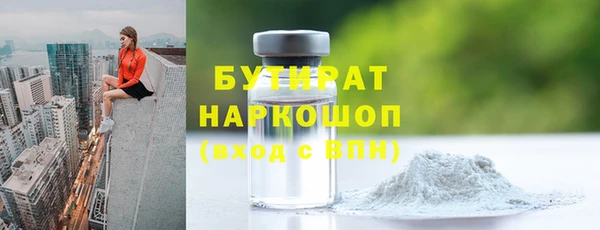 марихуана Лиски
