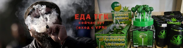 марихуана Лиски