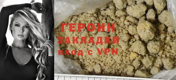 марихуана Лиски