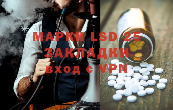 мдма Липки