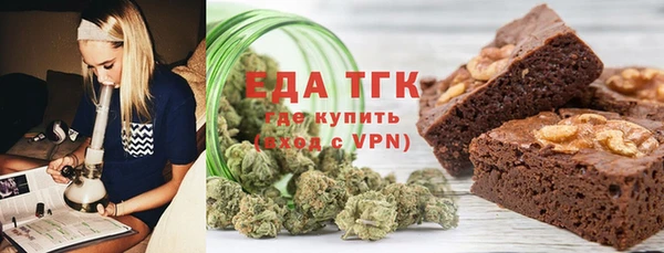 марихуана Лиски