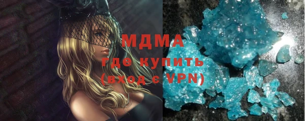 марихуана Лиски