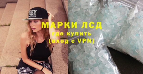 мдма Липки