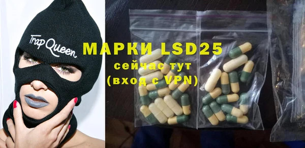 мдма Липки