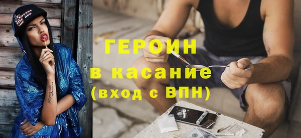 марихуана Лиски