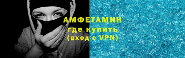 марихуана Лиски