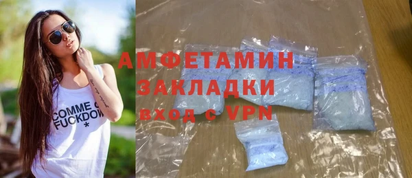 марихуана Лиски