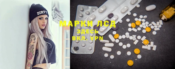 мдма Липки