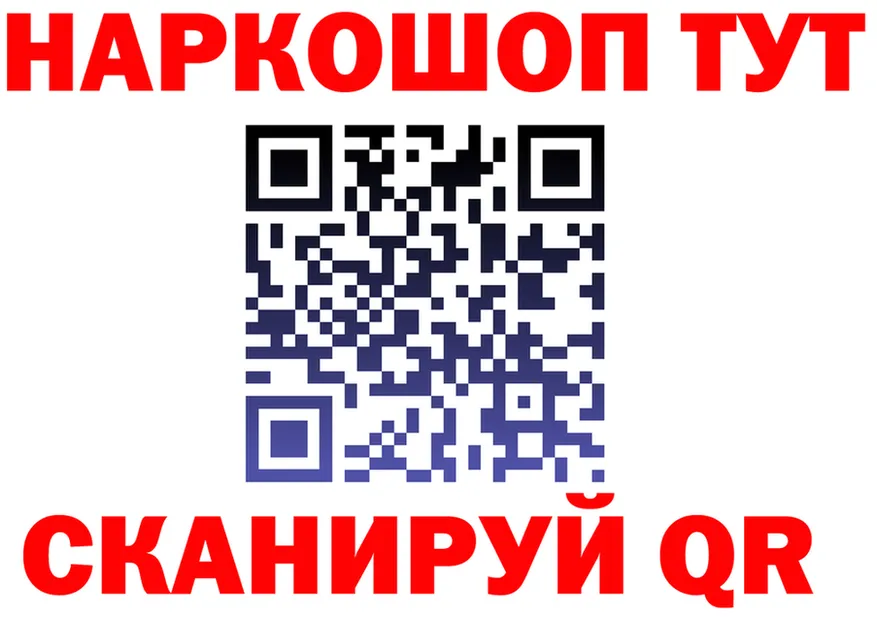 ЭКСТАЗИ mix ТОР площадка MEGA Магадан