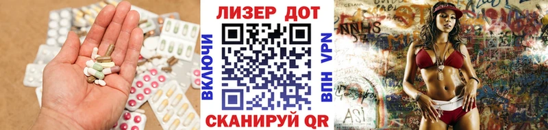Купить где  Магадан  Лсд 25 экстази ecstasy 
