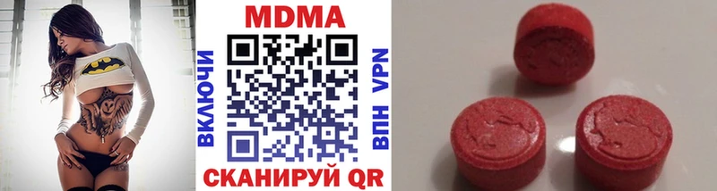 Купить закладки  Магадан  МДМА молли 