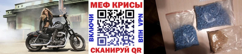 Меф mephedrone  Купить  Магадан 