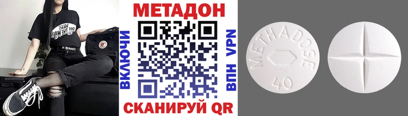 Купить закладки  Магадан  МЕТАДОН мёд 