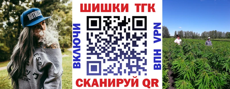 Канабис конопля  Купить  Магадан 
